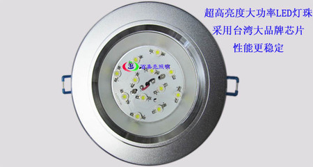 【工厂直供4寸led筒灯12w 平面4寸led筒灯12w 防雾4寸led筒灯12w】价格,厂家,图片,LED筒灯,深圳市百嘉亮照明科技-